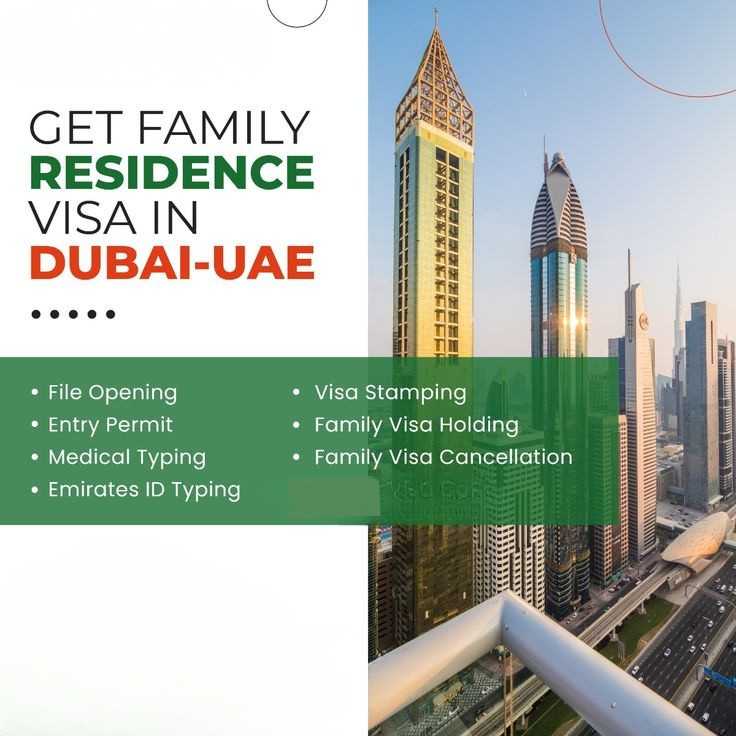UAE Family Residence & Child Visit Prices